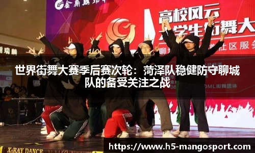 芒果体育官网