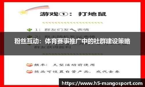 芒果体育官网