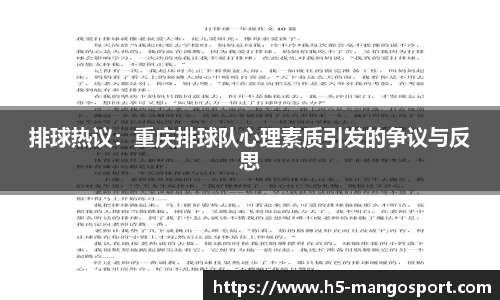 芒果体育官网