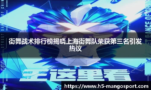 芒果体育APP